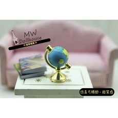 隨草憶境 （可旋轉）迷你地球儀 微縮模型 食玩模型 微縮場景, 一組入（地球儀）