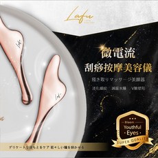 溫美活 韓國御用刮痧板 (精美盒裝) 現貨快速出貨, 1個
