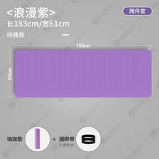 대형 요가매트 트레이닝 홈트 필라테스 요가 와이드 매트 두꺼운, 1개