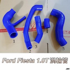 Ford Fiesta 1.0T 渦輪管, 1個