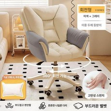 등받이 화장대 의자 높이조절, 더블레이어 그레이와 베이지 두꺼운 스펀지