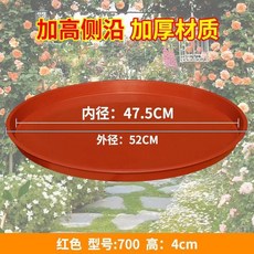 大尺寸圓形花盆托盤, 1個