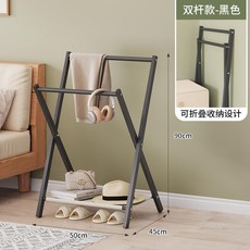 掛衣架 落地衣帽架 簡約設計 臥室陽臺通用, 極夜黑 雙杆