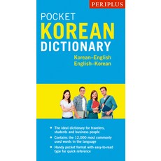 Periplus Pocket Korean Dictionary: Korean-English English-Korean, Periplus Editions
