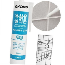 싱크대실리콘 욕실용 실리콘 곰팡이 방지 다용도 방수 주방 세면대 보수제 접착제 주방용 방수제 문틀, 본상품