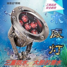 質量保證 水池燈水下燈防水噴泉別墅園林水下射燈魚池裝飾燈潛水燈游泳水底燈 防水燈 12v24v110v220v可定製, 白光6000K,36W外殼直徑190mm