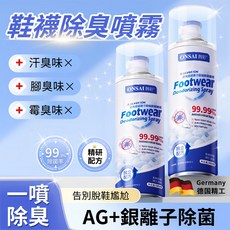 ONSAI 暱彩 鞋襪除臭噴霧 99.99% 殺菌率, 1個, 鞋子除臭鞋襪除臭噴霧【兩瓶裝】深度去異味