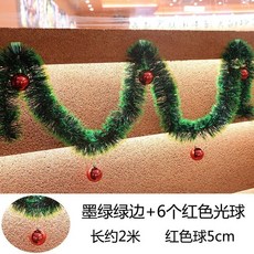 【熱銷Top1-限時下殺】 聖誕節裝飾彩條【可開】藤條 裝飾燈串 雪花毛條 彩條彩帶拉花 聖誕樹掛飾 櫥窗場景佈置 晚會, 墨綠綠邊+5cm紅色光球6個【帶燈/2米, 1個