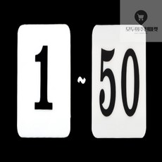 모두 사각 번호판 60mm, 49