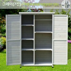 농기구 보관함 테라스 야외 전원주택 수납함 발코니, 5개, 그레이 B