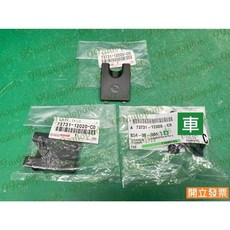 豐田 CROSS 1.8 2020- 兒童座椅扣外蓋 73731-12020-C0, 1個