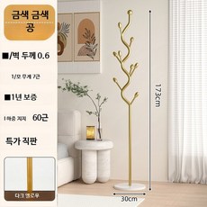 코너 스탠드 행거 침실 옷걸이 바닥형 공간 절약 의류 수납 랙, 금색 + 대리석