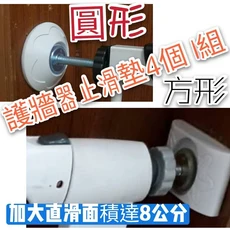 自動關門上鎖安全門欄，適用門口/樓梯/走廊/房間，98cm-109cm, 4個護牆器止滑墊保護裝潢