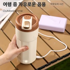 Mochae 휴대용 전기포트 여행 전기 온수컵 보온 커피포트 온도표시 usb 가열 텀블러 사무실 미니전기포트, 스마트식