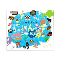 日本Liebam重複貼紙畫冊(知育版)-日本旅遊地圖，兒童益智玩具，可重複使用，認識日本地理文化, 日本品牌 LIEBAM