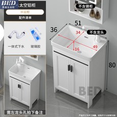 太空鋁陶瓷一體洗手盆櫃組合落地式陽臺洗衣水槽池衛生間洗漱臺洗臉盆, 51臺中盆+全包白落地櫃+下水