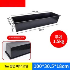 소 먹이통 농장 사료 축산 대형 여물통 긴 강판 철판, 1개, 1L, 1m 평바닥 블랙