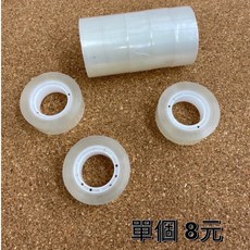 星星文具 透明膠帶 18mm 小型膠台 單個 五個