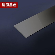 不鏽鋼踢腳線自粘線條 牆腳裝飾線條 鈦金條 美邊線, 1個, 寬度6cm長度2.44米,玫瑰金鏡面