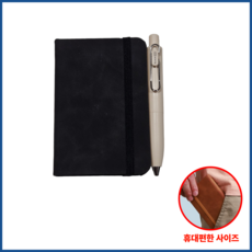 주머니에 쏙 휴대 킹메모 미니노트 미니수첩 휴대용수첩 포켓수첩 업무수첩 기자수첩 군인수첩 간호사수첩 회의수첩, 1개, 블랙