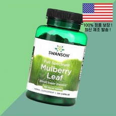 스완슨 풀 스펙트럼 뽕잎 500mg 120캡슐 Swanson Full Spectrum Mulberry Leaf 120 Capsules Vitamins, 스완슨 풀 스펙트럼 뽕잎 500mg 120캡슐 Swan, 120정, 1