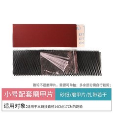 햄스터 슈가글라이더 쳇바퀴 네일 연마용 런닝 러닝 스탠드, D. 작은 장갑 시트