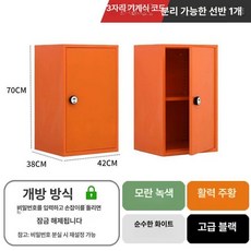 잠금장치 캐비넷 비밀번호 캐비닛 미니 열쇠 서류 사무용 40x45x40cm 문 라카, 0.8mm, 70x42x38 cm 기계식 3 자리