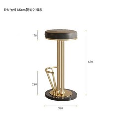 스툴 아일랜드식탁의자 북유럽 발받침 식탁, 좌석 높이 650 등받이없음