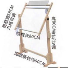 십자수작업대 좌식수틀 사각 이젤 틀 사각 소형 테이블, 1개, 세로40 가로80 높이90 우드 스탠드 자수틀