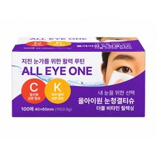 데일리 진정 나이트케어 마이봄샘 눈세정제 아이클리너 1박스(100매), 100개, 900mg