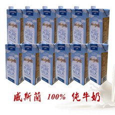 威斯蘭 純牛奶 保久乳, 1個, 威斯蘭（12瓶)