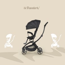 타보 트래블러N 휴대용 유모차, 베이지