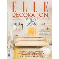 Elle Decoration Uk 2024년 2월(#373)호 (영국 인테리어 종합 전문 잡지 엘르 데코 월드매거진) - 당일발송