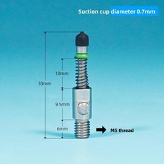실리콘 진공 컵 피더 볼 충격 흡수 픽업 도구 자동화 노즐, 1개, 9. 0.7mm
