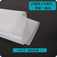 無品牌 硅膠墊片 耐高溫橡膠墊 硅膠片平墊厚 密封墊, 1個