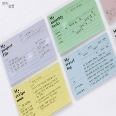 랄라온 더메모 점착메모지 대학노트, 리뷰