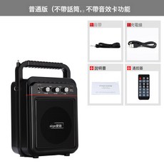 網紅同款愛歌S60戶外k歌音響直播聲卡一體機肩背式斜跨廣場舞音箱, 如圖, S60普通版不帶聲卡功能不帶話筒