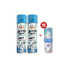 黑珍珠 水刀泡沫冷氣清洗劑 450ml 抗菌除臭免水沖洗, 1個, 水刀泡沫清洗劑*2送病毒對策/2024製