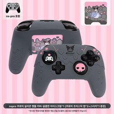 긱쉐어 PS5 콘솔 케이스 Sanrio 콜라보 NS PRO XBOX 콘솔케이스 실리콘 커버, 쿠로미 NS pro