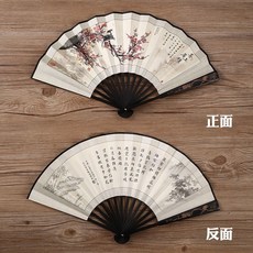 折扇 扇子 折扇8寸 絹布雕刻絲綢印刷古典工藝男女禮品扇子 古色古韻中國風, 1個, 喜上眉梢, 喜上眉梢