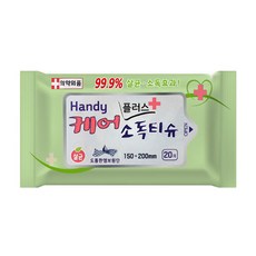 케어메이트 핸디 케어플러스 휴대용 손소독 티슈 엠보타입, 20개