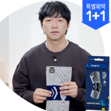 인피니티 베놈 무릎보호대 일상생활 등산 헬스 축구 런닝 골프 농구 배구 러닝, 베놈블루, 2개 베놈블루, 2개