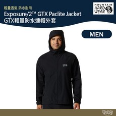 美國 Mountain Hardwear GTX輕量防水連帽外套 男款