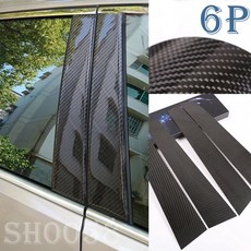 真碳纖維中柱貼片 適用於 01-07 CT9A LANCER EVOLUTION 7 8 9 GSR MR 黏貼式, 1個