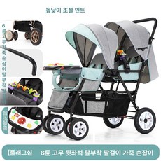 제이펀 스토어 쌍둥이휴대용유모차 접이식 트윈, 플래그십 6개고무바퀴+가죽손잡이 B