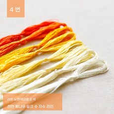 SKANDSALO 자수실 실크 꽃감은 diy수공예제작 재료 부품 전통자수 수선 자수 그러데이션색 견사, 4, 1개
