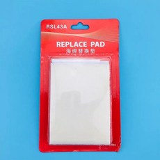 藝術塗料收邊器邊角乳膠漆分色描邊神器油漆藝術漆萬嚮分色工具, 1個, RSL43A替換海綿墊 通用型二片裝