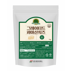 [데어리랜드] 그레이티드 파마산치즈 (파마산치즈98%), 1개, 1kg