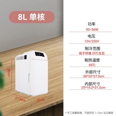 캠핑용 차량용 냉장고 대용량 카라반 33리터 캠핑냉장고 12L 전기아이스박스 38L, 8리터 백립와인용 220/12V