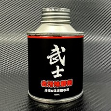 汽車貼膜專用除膠劑 (柏油清除 、黏膠清除、強力去污、深層除污）除膠神油、柏油剋星、貼膜犀牛皮撕除神器, 1個, 100cc